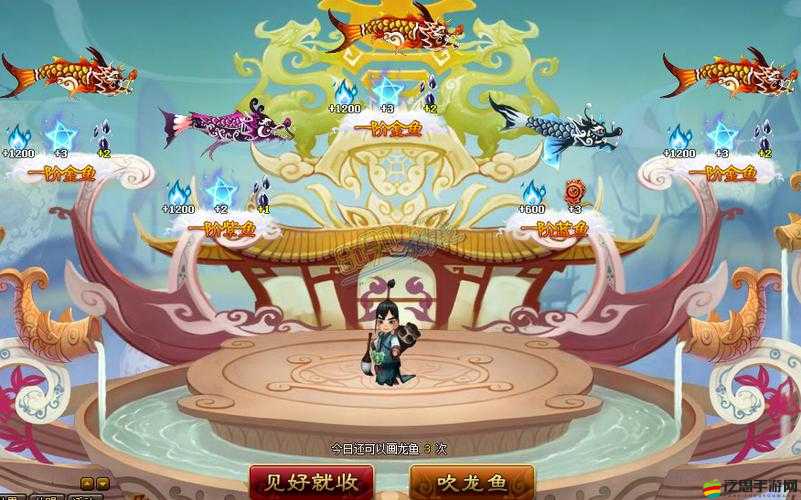 神仙道2016喜從天降攻略揭秘，如何畫龍魚巧拿仙令？