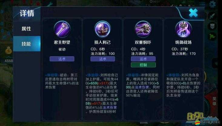 別讓我冒險(xiǎn)！英雄技能到底怎么玩？全面技能分析攻略揭秘