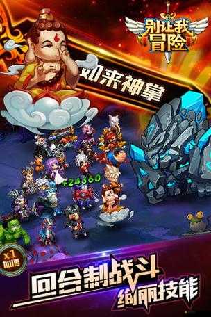 如何高效獲取別讓我冒險(xiǎn)榮譽(yù)碎片？全面攻略揭秘懸念！