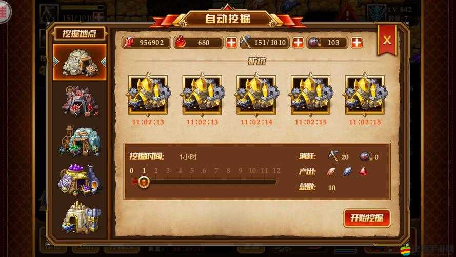 別讓我冒險！解封材料消耗全揭秘，新手如何掌握資源管理藝術？