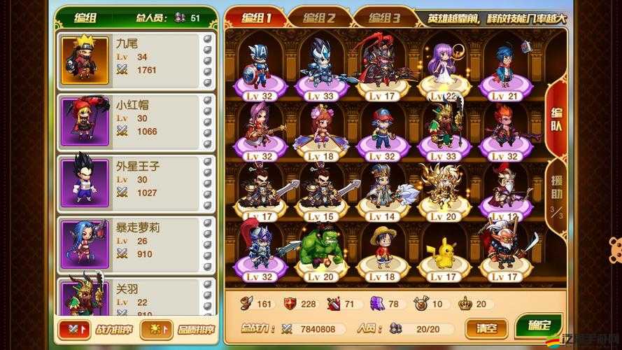 別讓我冒險(xiǎn)新手必看，如何高效鍛造并管理材料，優(yōu)先順序成懸念？