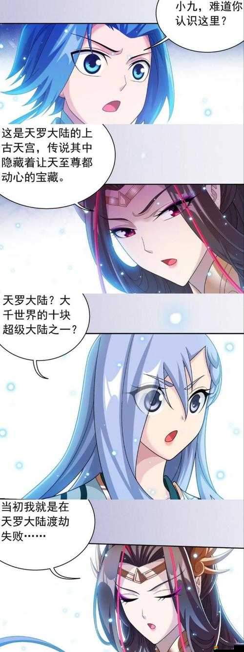 大主宰天羅大陸如何快速入門？新手必備攻略大揭秘！