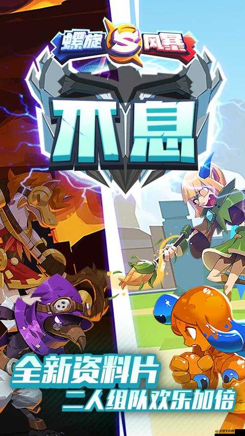 風暴部落副本戰場攻略揭秘，如何巧妙應對戰場上的重重挑戰？