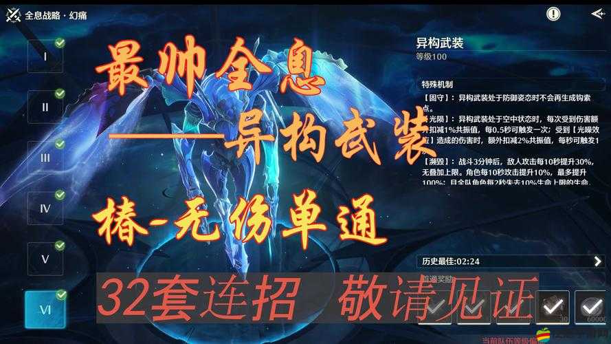 預言世界中，刀尖上的舞者如何暴力輸出？刺客全攻略揭秘！