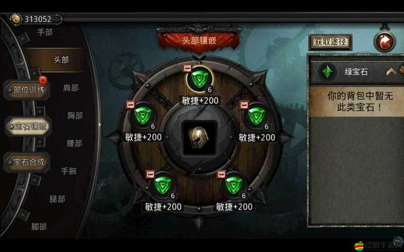 獵魔人巔峰加點如何震懾奇襲隱輪翻？遠古傳說終極攻略揭秘！