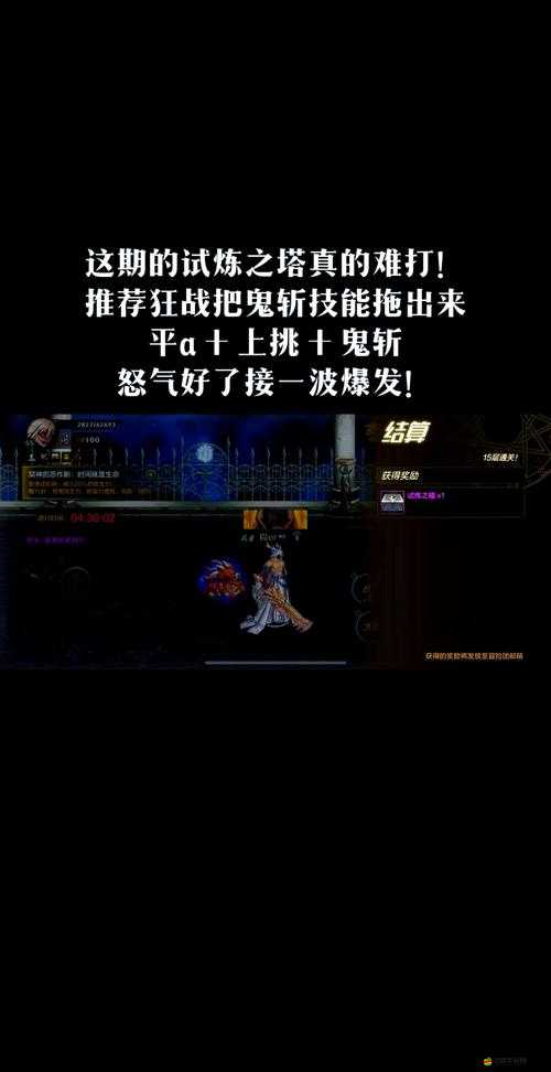 地下城傳說手機游戲，如何解鎖戰力飆升的秘籍，你掌握了嗎？