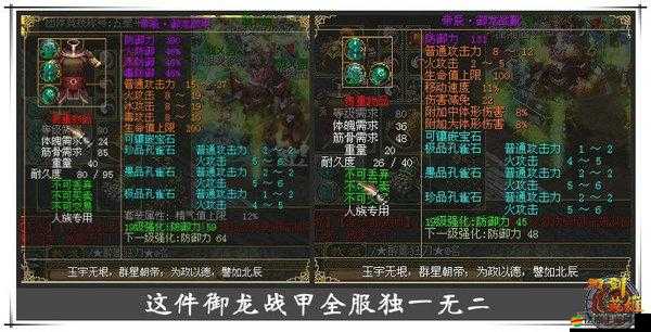 大自然的守護者，神魔之戰中，刀鋒舞者英雄攻略如何深度解析？