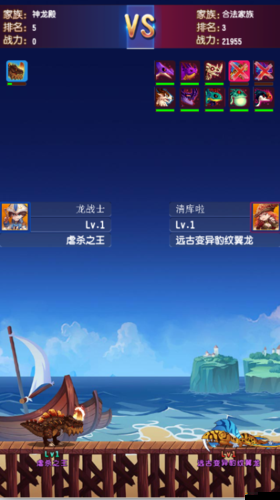 夢幻馴龍記新版攻略揭秘，如何玩轉掠奪玩法，成功搶奪海量財富？