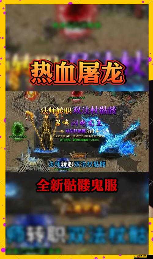 屠龍傳奇新手必看，FAQ深度解析，你的疑惑都在這里嗎？