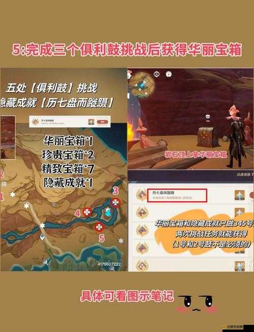 貪婪洞窟裝備與寶箱品質如何劃分？揭秘普通寶箱的演變史懸念