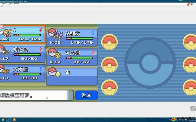 口袋妖怪Go如何巧妙升級(jí)精靈并攻克道館？揭秘資源管理藝術(shù)！