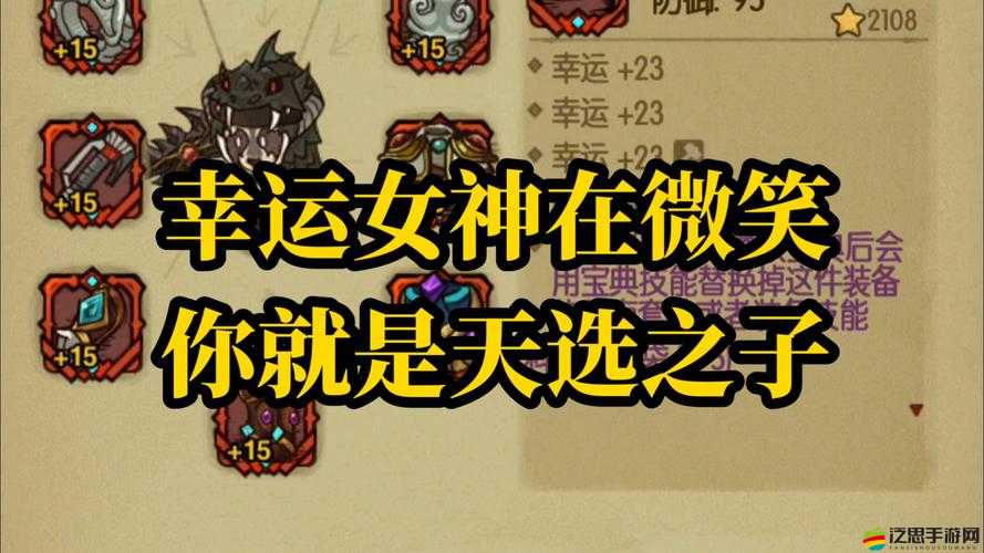 貪婪洞窟裝備品質(zhì)如何提升？底層邏輯與操作技巧全揭秘！