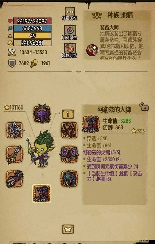 貪婪洞窟戰斗玩法指南，如何巧妙應對，才能戰勝無盡挑戰？