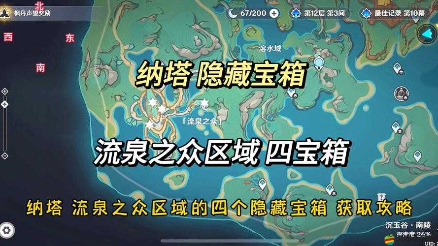貪婪洞窟寶箱稀有度如何變化？奇特設施背后又有何演變史？