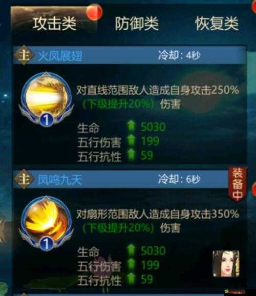 斬魂手游，仙法覺醒技能如何開啟？加點攻略又經歷了哪些變化？