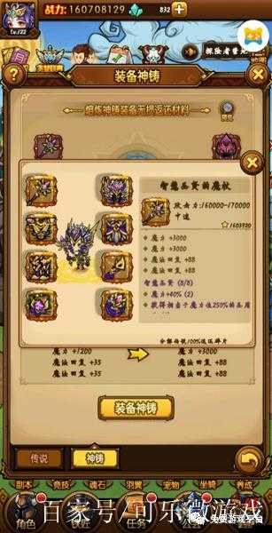 貪婪洞窟中裝備與寶箱的品質如何劃分？詳解其分類制造懸念