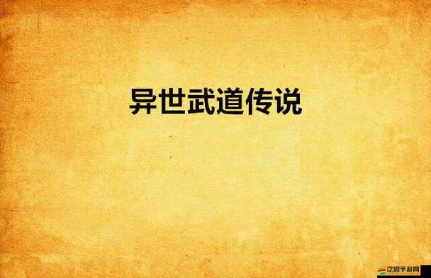 青丘狐傳說手游，長安武道大會如何奪冠？深度攻略揭秘！