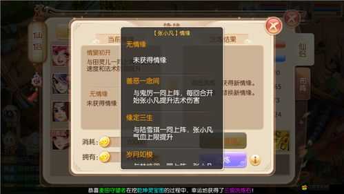 葉問3洗練系統究竟怎么玩？全面解析洗練系統玩法揭秘