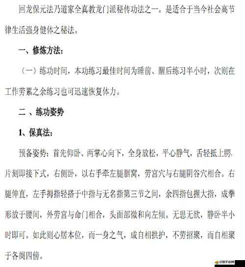 葉問3內(nèi)功系統(tǒng)究竟有多深？能否真正探索到武術(shù)精髓的奧秘？