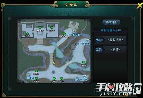 葉問3手游神兵系統(tǒng)究竟如何？深度解析帶你探尋攻略之謎！