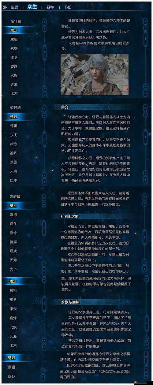 仙魂迷蹤何處尋？幻月迷宮全攻略詳解帶你走出困境？