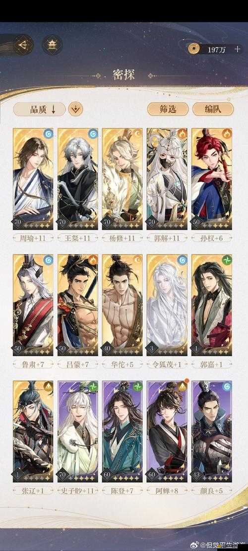 如何解鎖無敵陣容？大唐好徒弟四星神將深度攻略揭秘！