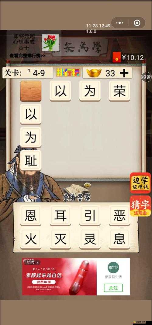 大唐好徒弟第42關二郎神如何通關？揭秘未來玩法革命性變化預測！