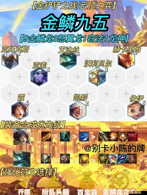 大唐好徒弟如何巧妙三星過關？玩法技巧大揭秘！