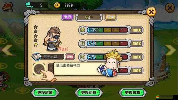 大唐好徒弟游戲有何獨特魅力？從新手到高手全面攻略大揭秘！