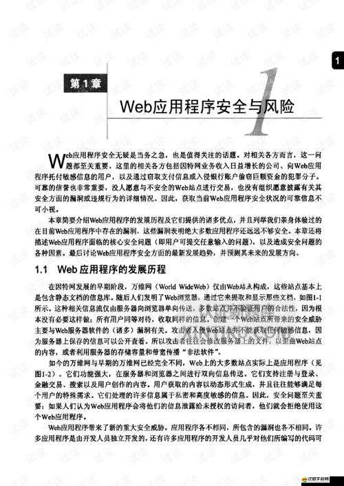 大唐好徒弟裝備修改器究竟有何奧秘？詳解介紹與實戰指南揭秘