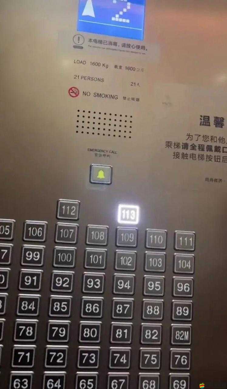 如何在挑戰(zhàn)與智慧的碰撞中，成功解鎖100層電梯的第99關攻略？