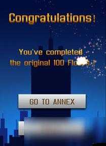 如何巧妙破解100層電梯第21關？深度通關攻略揭秘！