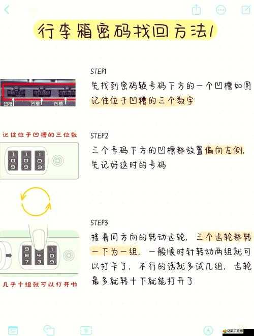 安卓100floors第22小關如何巧妙解鎖智慧之門？全攻略揭秘！