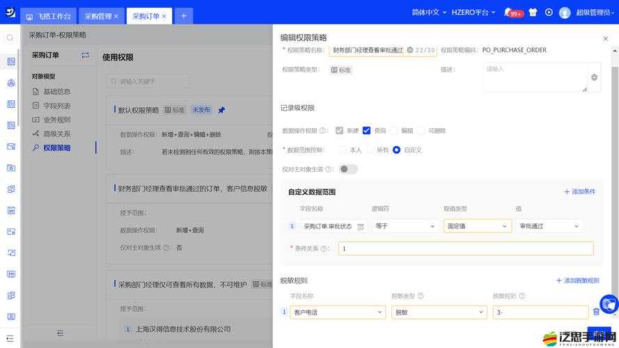 安卓100層電梯84關怎么過？揭秘資源管理技巧與高效過關策略！