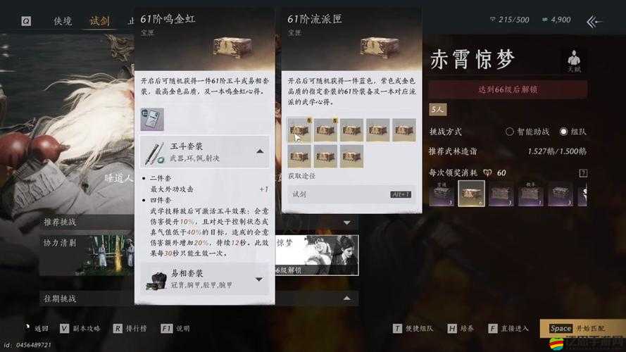 戰谷體力究竟有多重要？揭秘體力的作用與高效獲取方法！