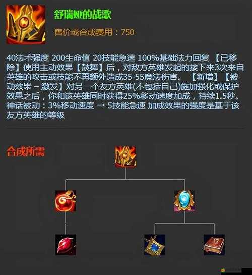 刀塔聯(lián)盟中，如何巧妙搭配英雄天賦技能組合才能出奇制勝？