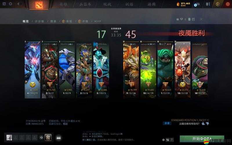 刀塔聯盟有哪些特色玩法？冒險推圖與試煉之塔等你來挑戰！