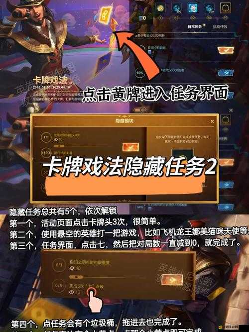 如何在卡牌手游刀塔聯盟中稱霸？全面攻略指南揭秘！