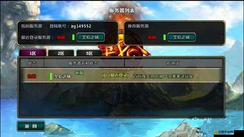 戰(zhàn)谷圣劍副本二難度升級，圣焰城突圍戰(zhàn)攻略你真的掌握了嗎？