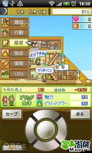 安卓金字塔王國如何快速上手？基礎攻略與菜單全面介紹！