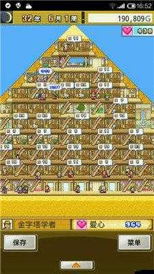 如何巧妙開拓金字塔王國？游戲攻略與必知注意事項揭秘！