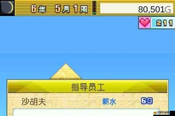 金字塔王國手游建筑怎么建？從新手到精通全面攻略揭秘！