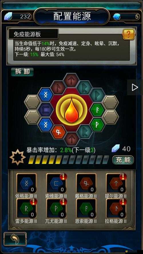 刀塔聯(lián)盟手游，如何獲得并使用六星兌換券，隱藏福利你知道嗎？