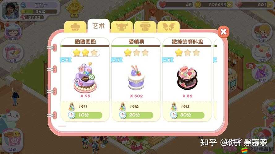 蛋糕物語大揭秘，藝術系蛋糕圖鑒如何成為資源管理新藝術，詳解在哪里？