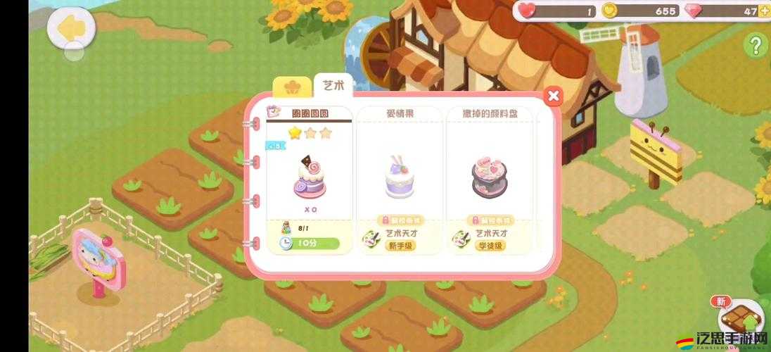 蛋糕物語大揭秘，玄幻系蛋糕究竟藏著哪些奇幻圖文詳解？