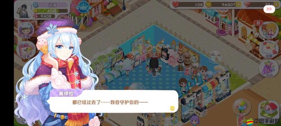 蛋糕物語中的神秘元素，暗黑系黑月光結晶原料究竟有何奧秘？