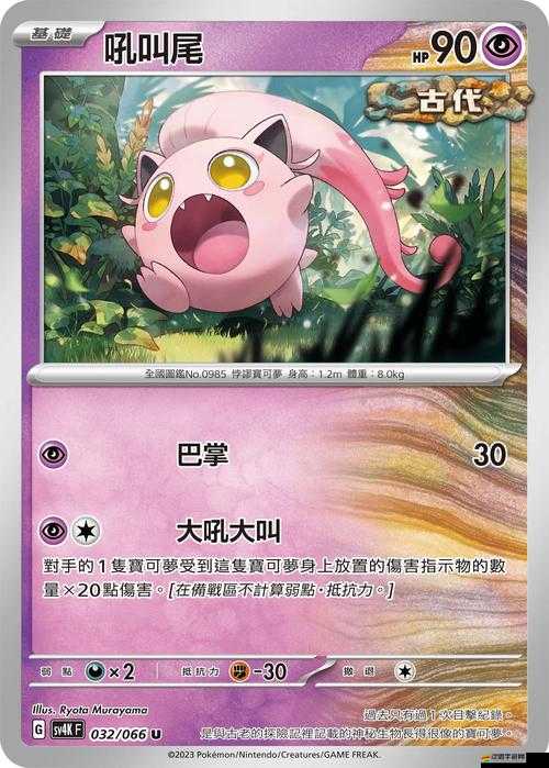 彈彈堂口袋版揭秘，寵物綠芽技能如何進化？圖鑒全解析！