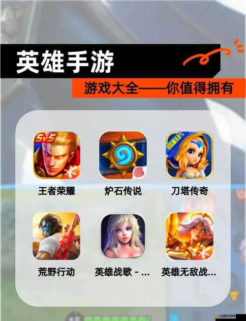 如何成為全能英雄？新手寶典揭秘，你的超級之旅能否一蹴而就？