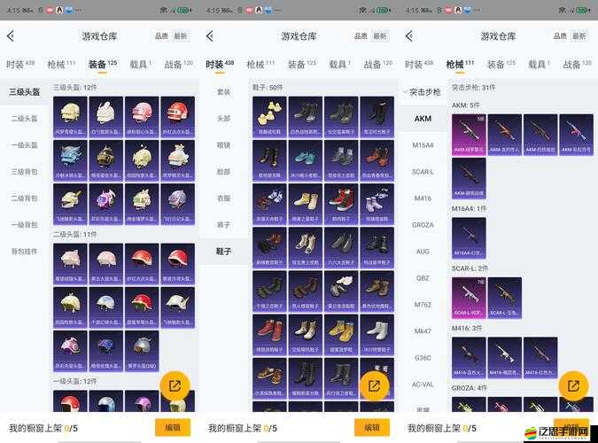 神魔幻想黑市商城該買什么？解鎖戰斗潛能的必備物品推薦！