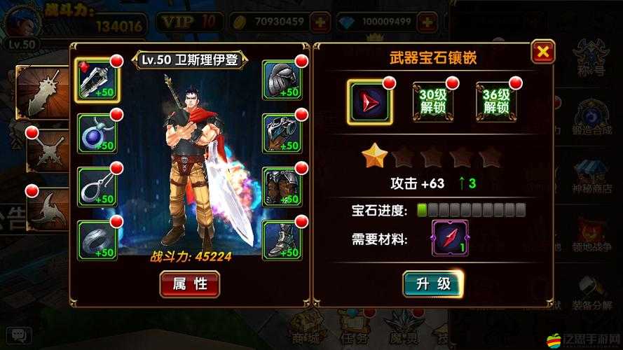 神魔幻想裝備系統揭秘，寶石鑲嵌技術究竟如何演變至今？